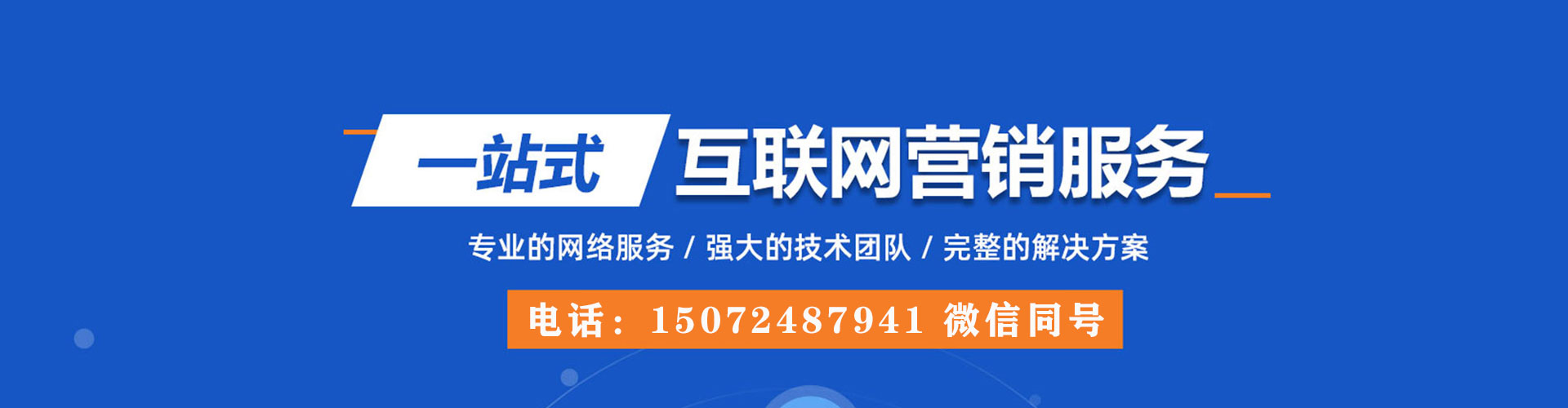 湘西sem开户