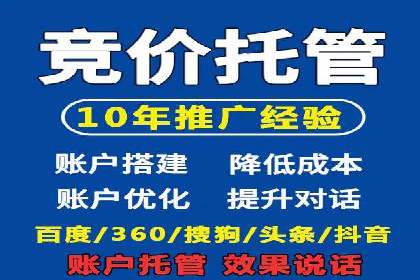 百度推广助力企业业绩增长案例