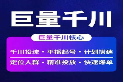 百度推广托管案例，展示精准定位营销的魅力